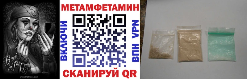 Купить  Меленки  АМФ 98% 