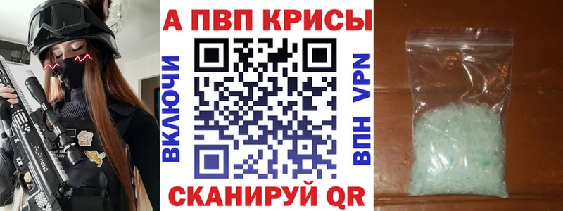 Купить где  Меленки  Alpha-PVP мука 