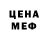 Метадон VHQ Kabul Laughs