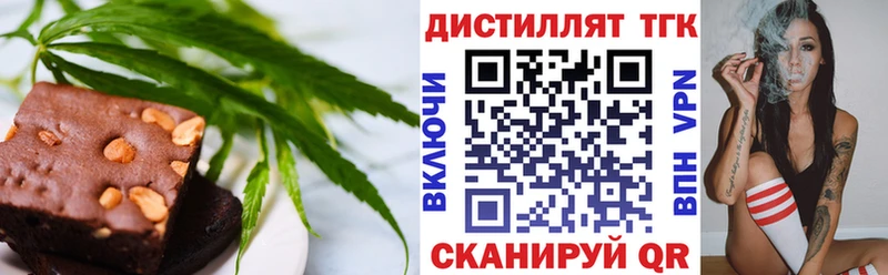Cannafood конопля  Купить закладки  Меленки 