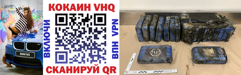 Купить закладки  Меленки  КОКАИН FishScale 