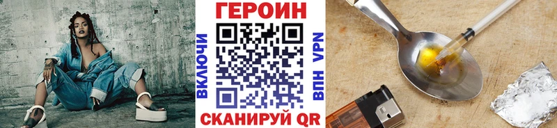 Купить  Меленки  Героин хмурый 