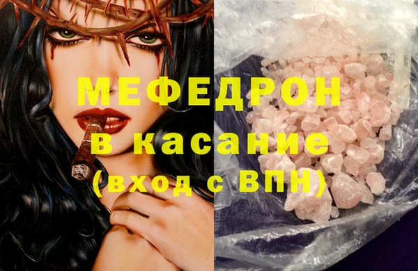 прущие грибы Богородицк