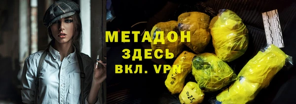 кокс Богородск
