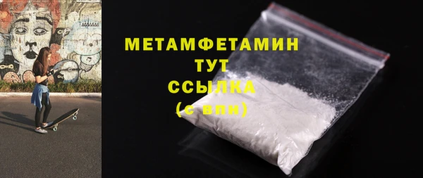 молекула духа Бугульма
