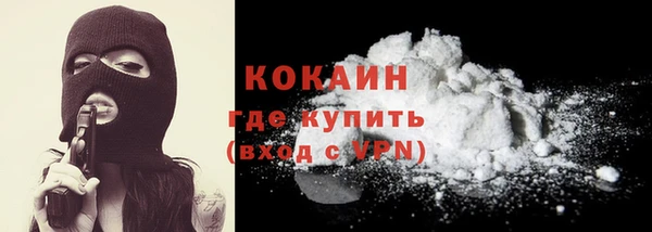 кокс Богородск