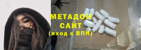 кокс Богородск