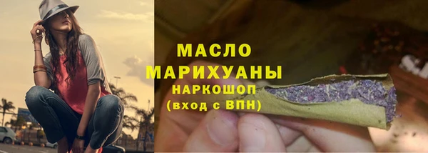 кокс Богородск