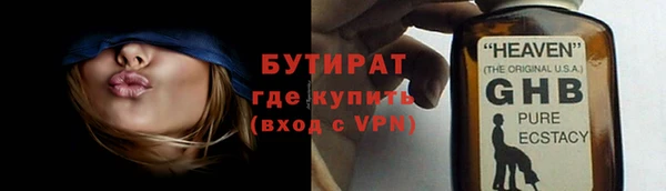 героин Бородино