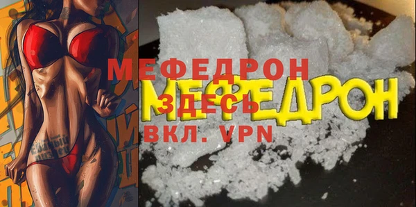 кокс Богородск
