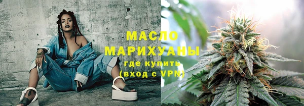 прущие грибы Богородицк