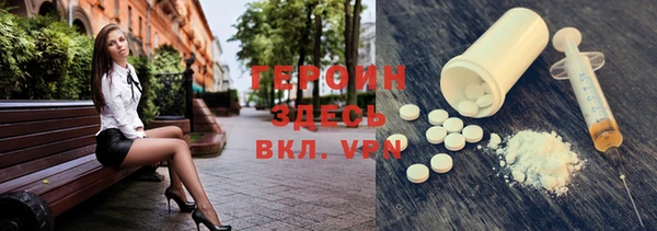 прущие грибы Богородицк
