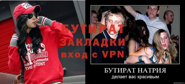 мескалин Бронницы
