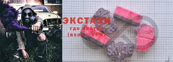 кокс Богородск