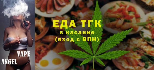 кокс Богородск