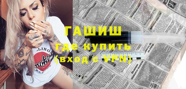 кокс Богородск