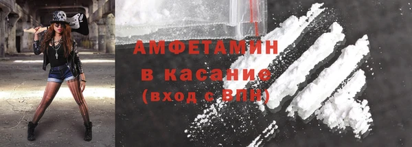 кокс Богородск
