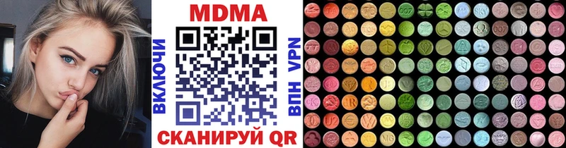 MDMA кристаллы  Купить  Меленки 
