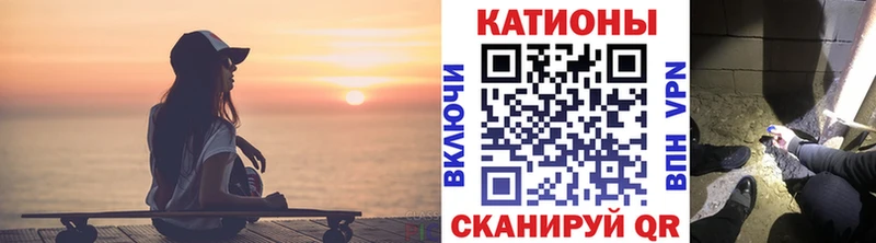 МЕФ мяу мяу  Купить закладки  Меленки 