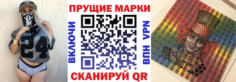 Купить где  Меленки  Марки NBOMe 1,8мг 