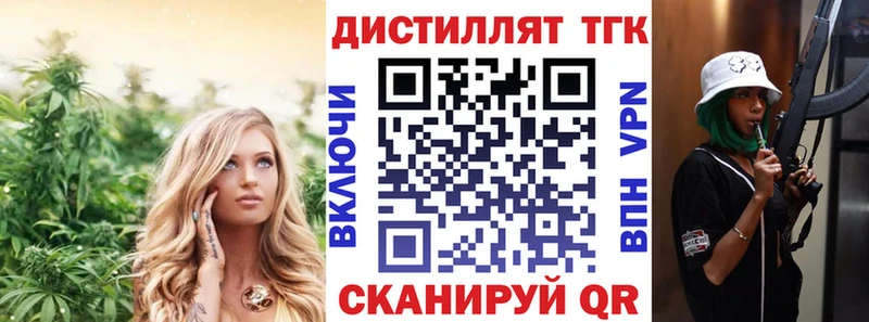 Купить  Меленки  Дистиллят ТГК вейп с тгк 
